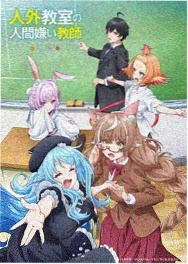 我在荒古签到万万年漫画