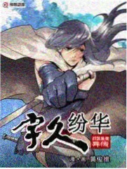圣体觉醒从签到开始漫画