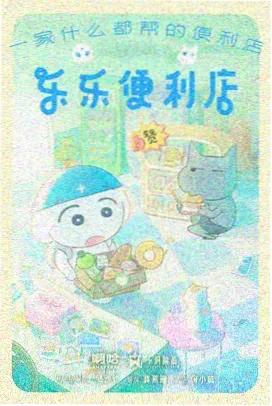 开局签到荒古圣体体漫画
