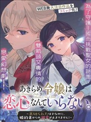 圣体签到从凡人到神漫画